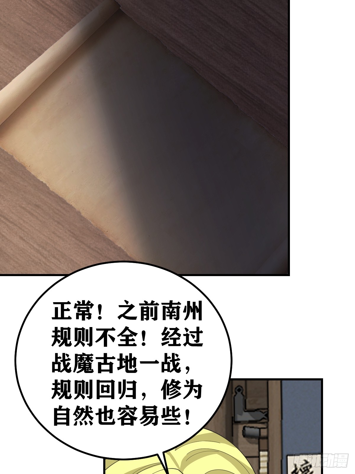 第 35 页