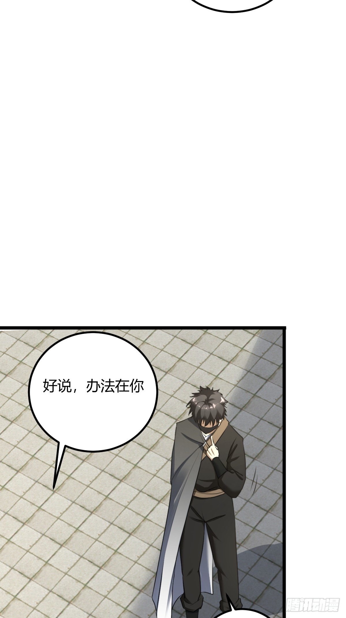 第 35 页