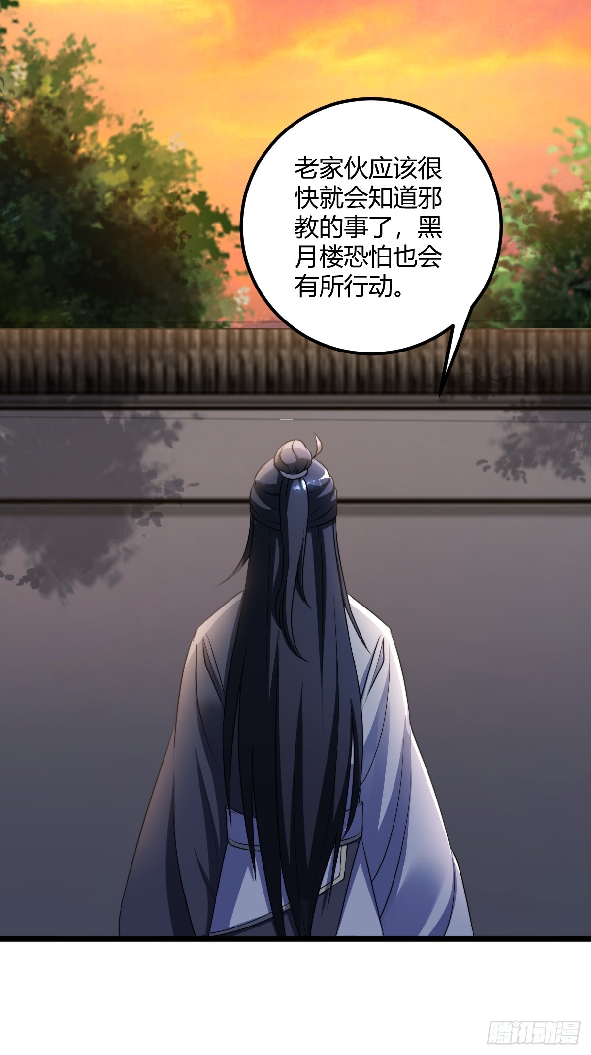 第 39 页