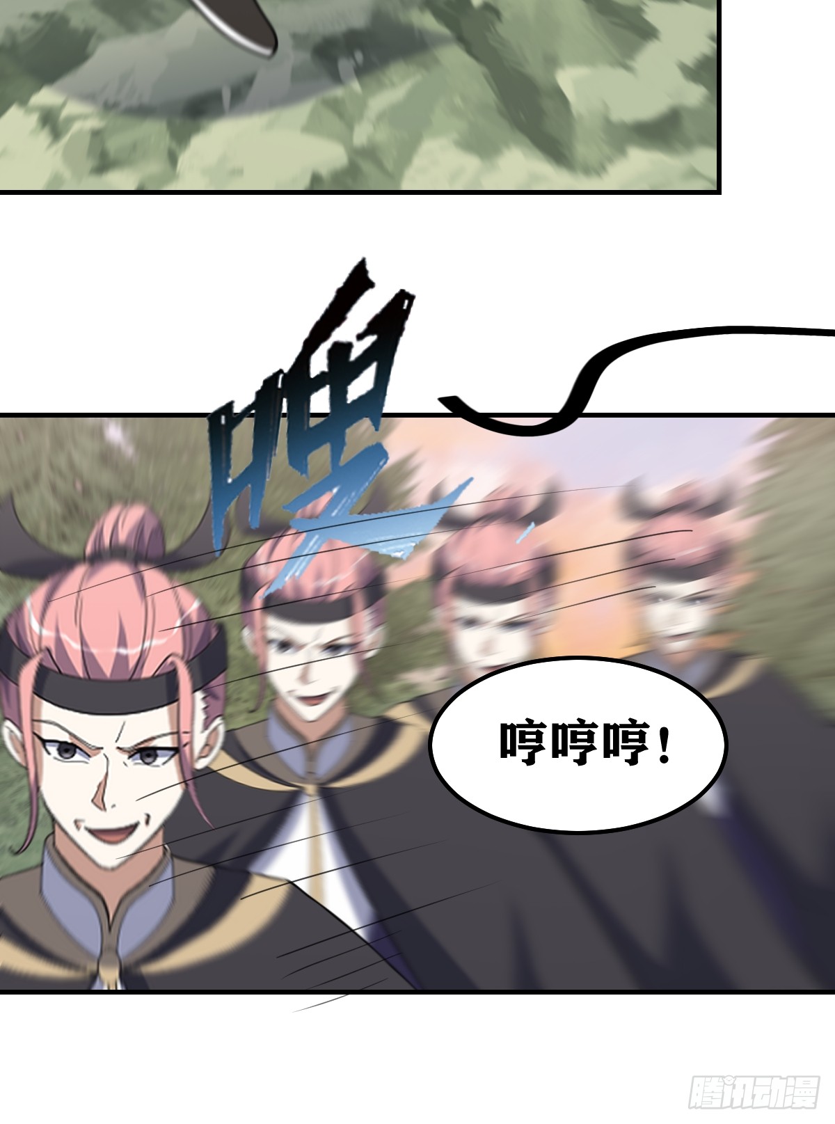第 29 页