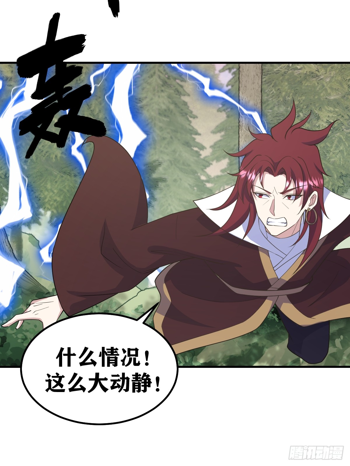 第 31 页