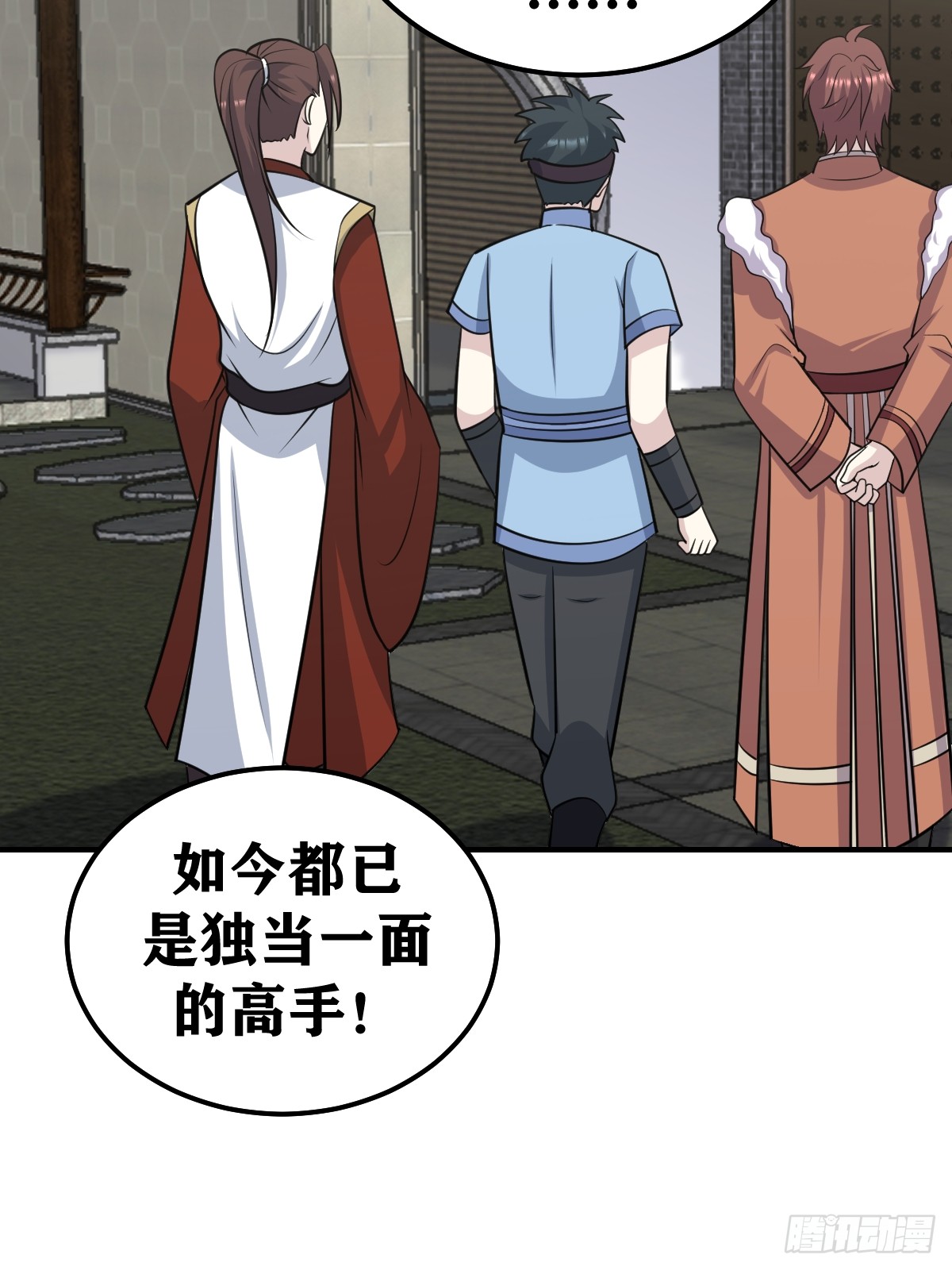 第 35 页