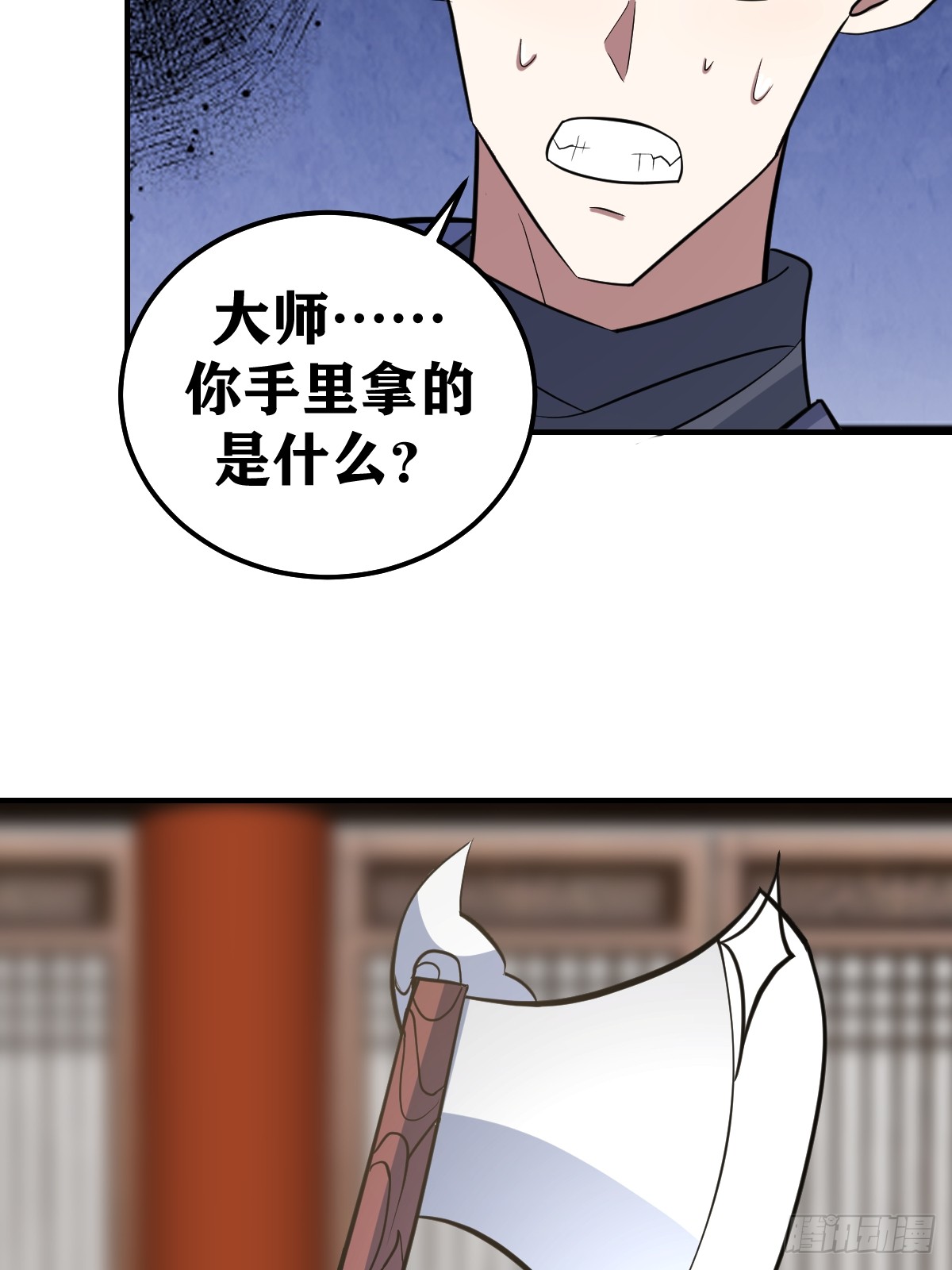 第 35 页