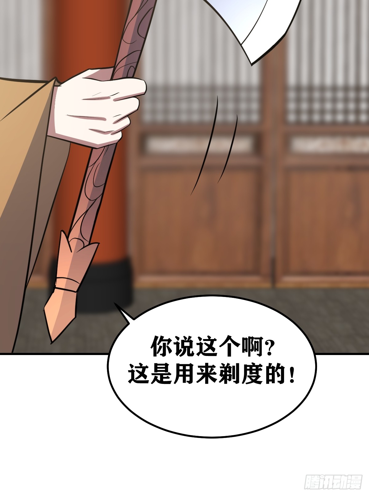 第 36 页