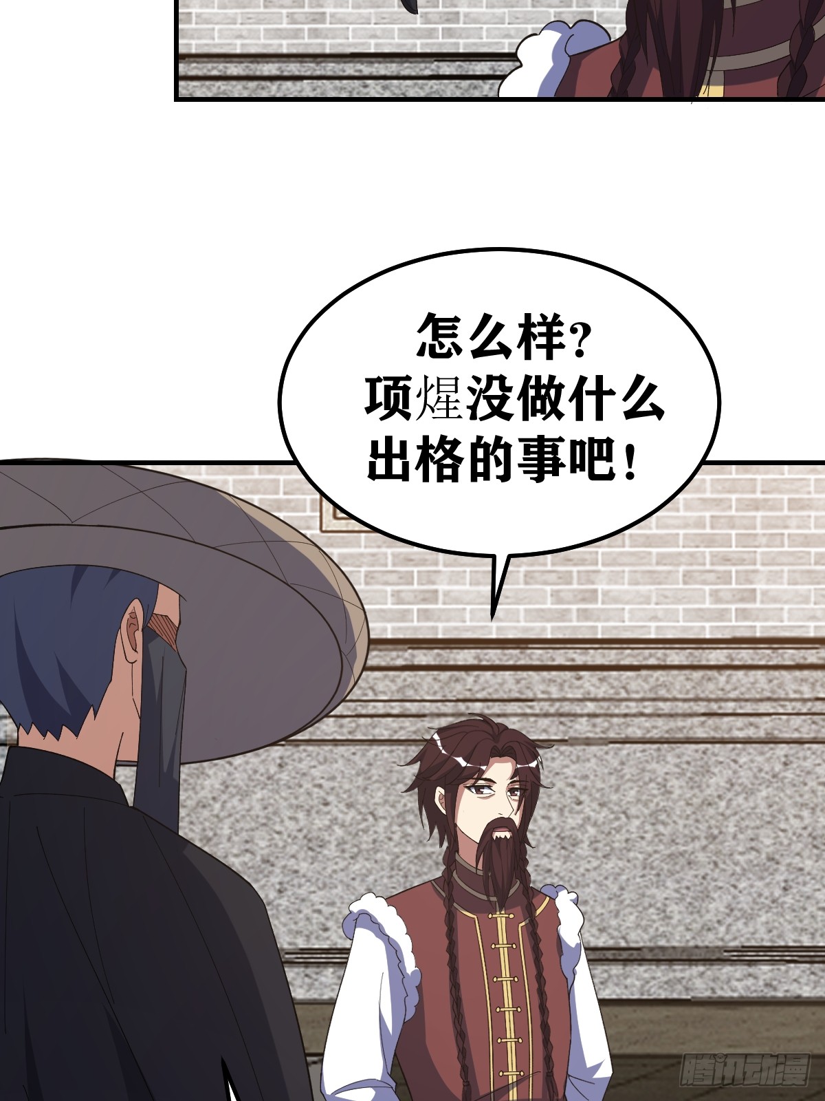 第 33 页