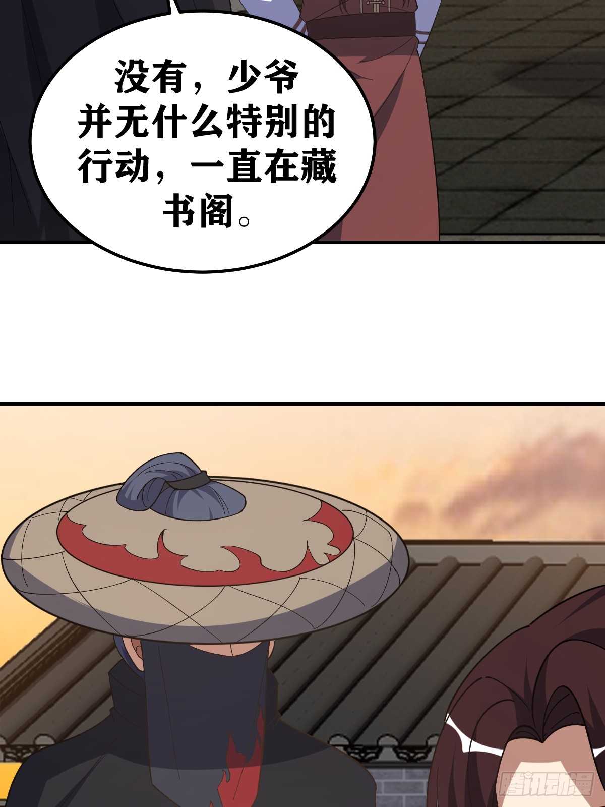 第 34 页