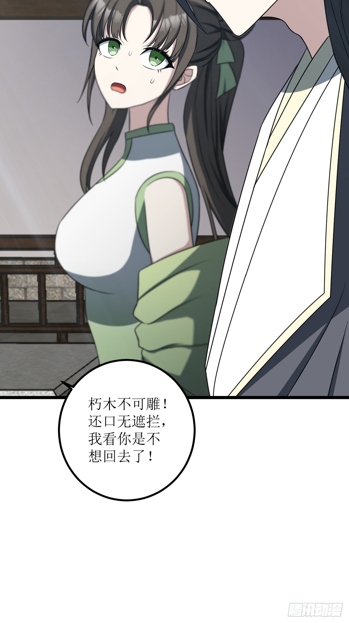第 32 页