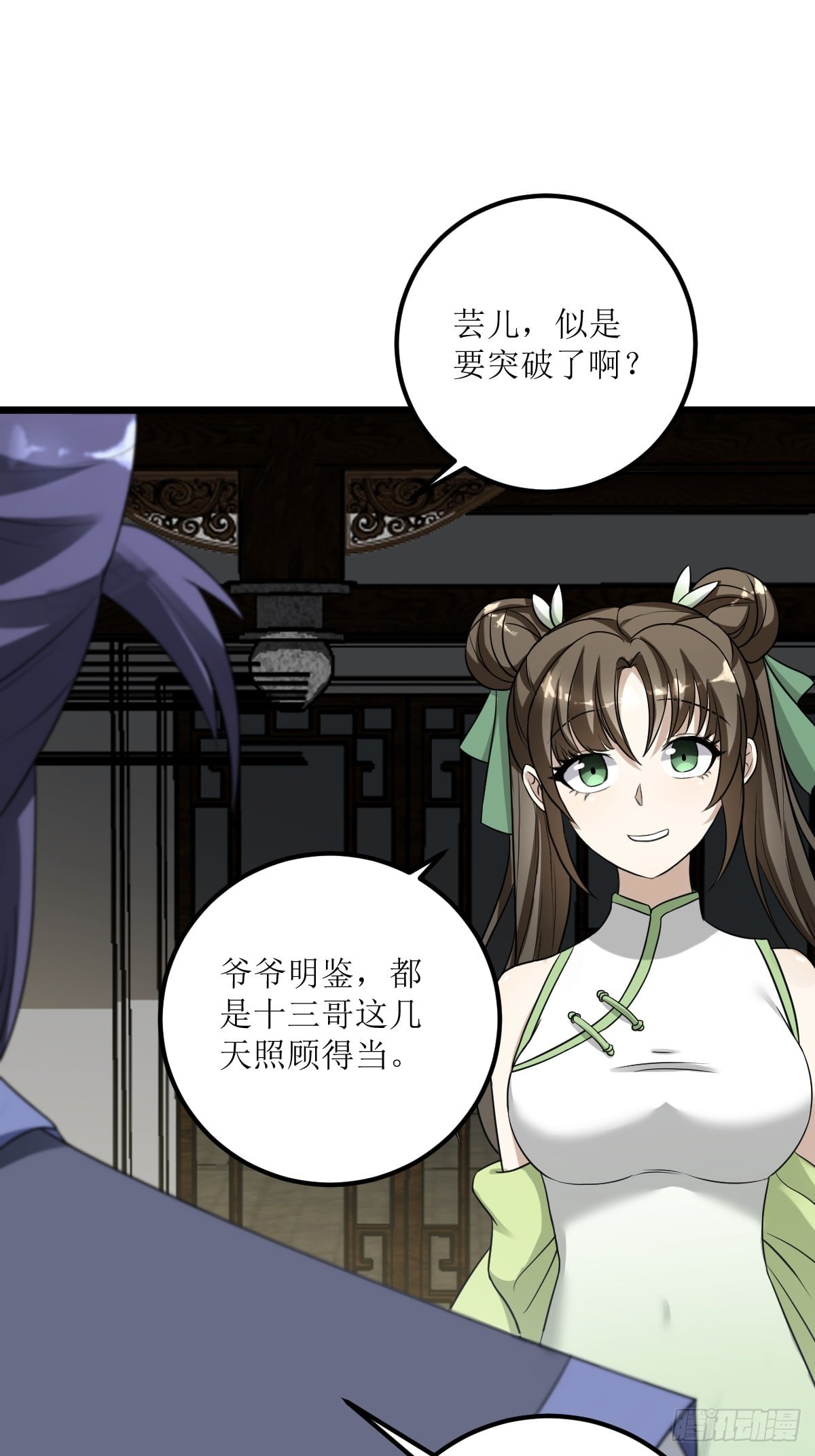 第 34 页