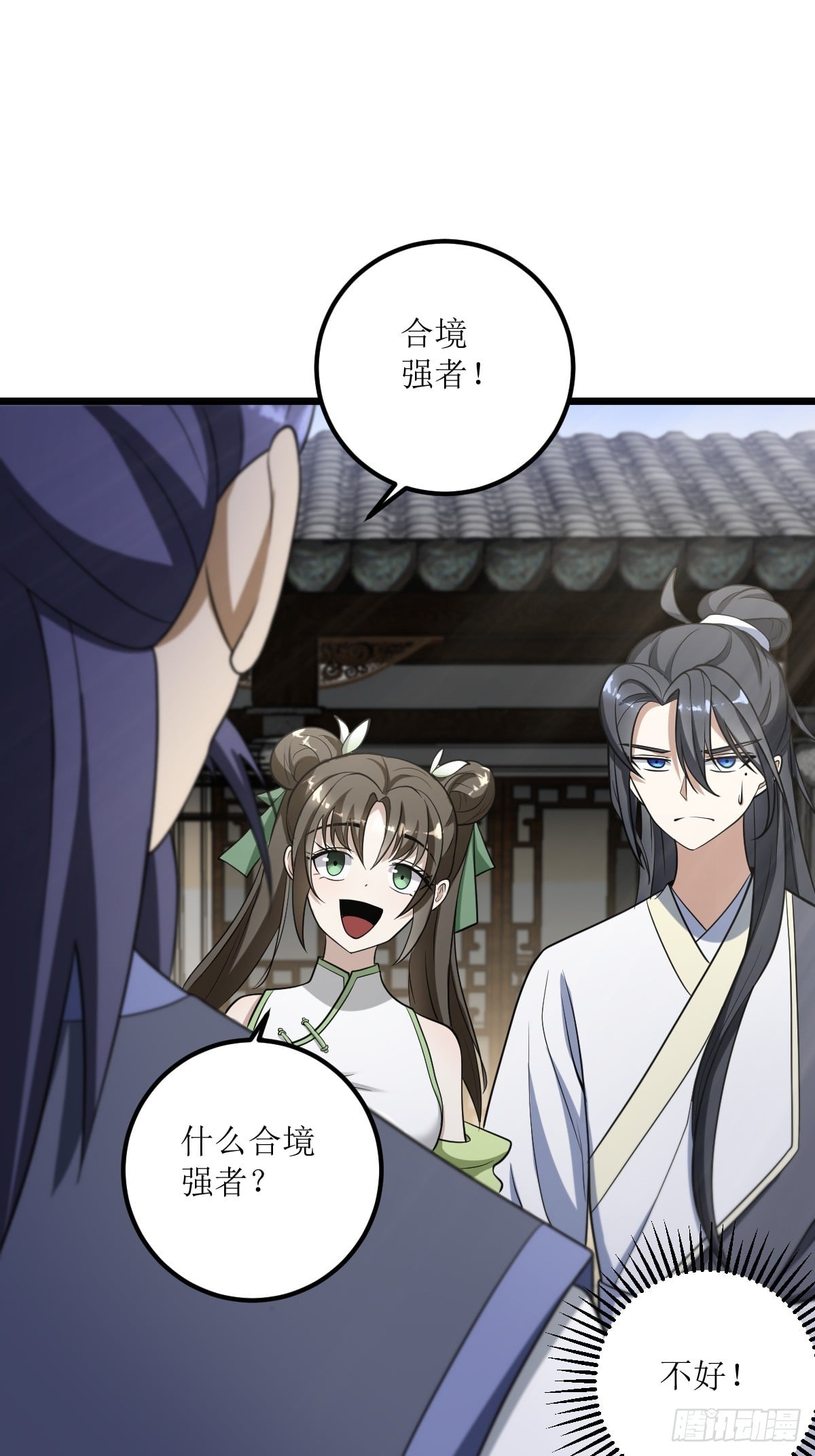 第 42 页