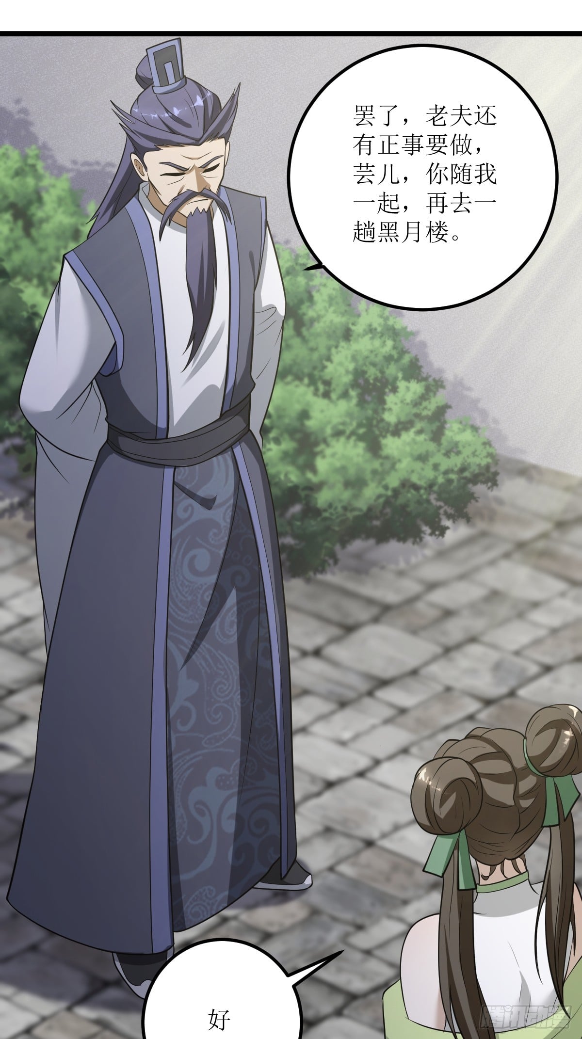 第 48 页