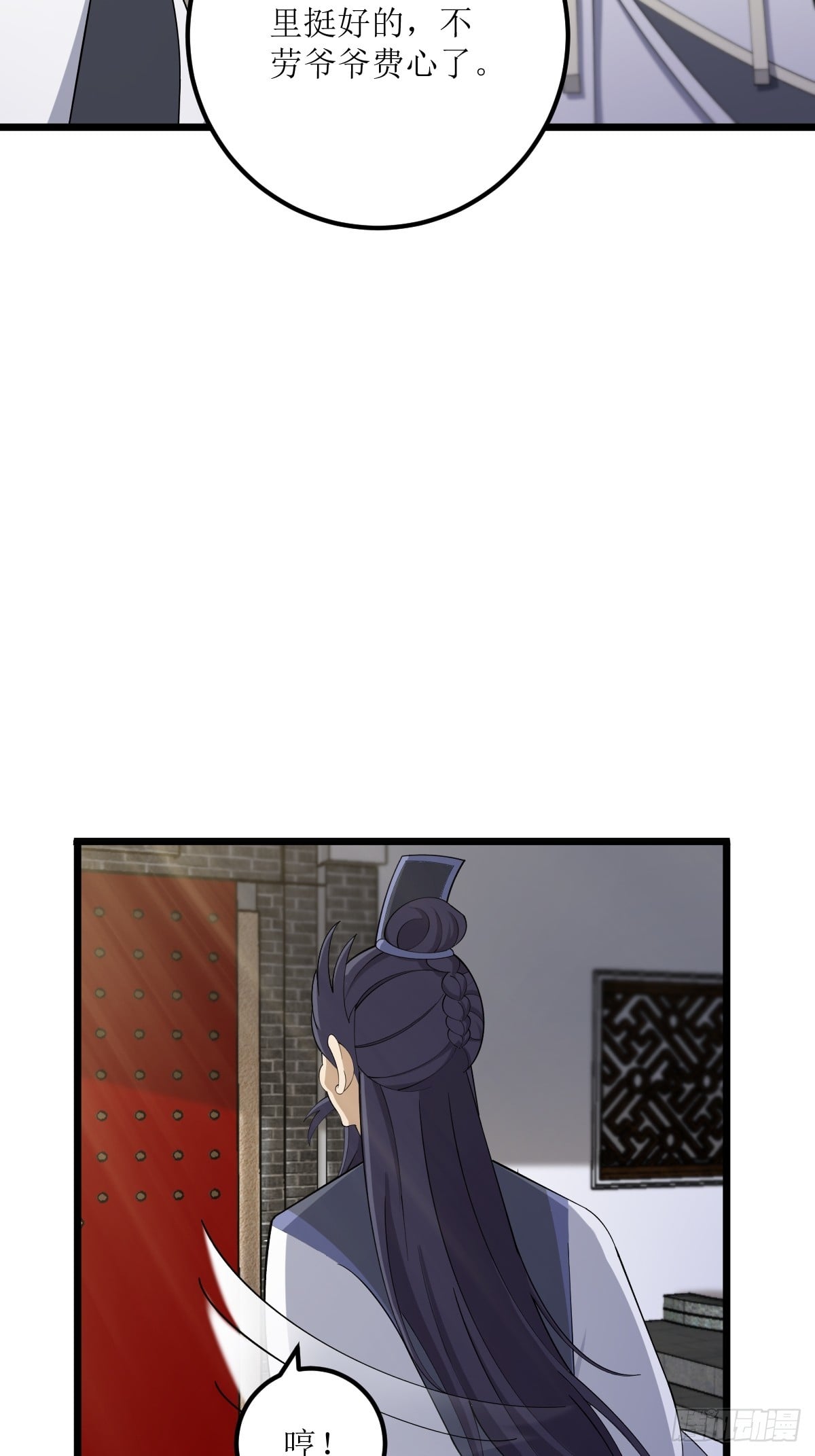 第 51 页