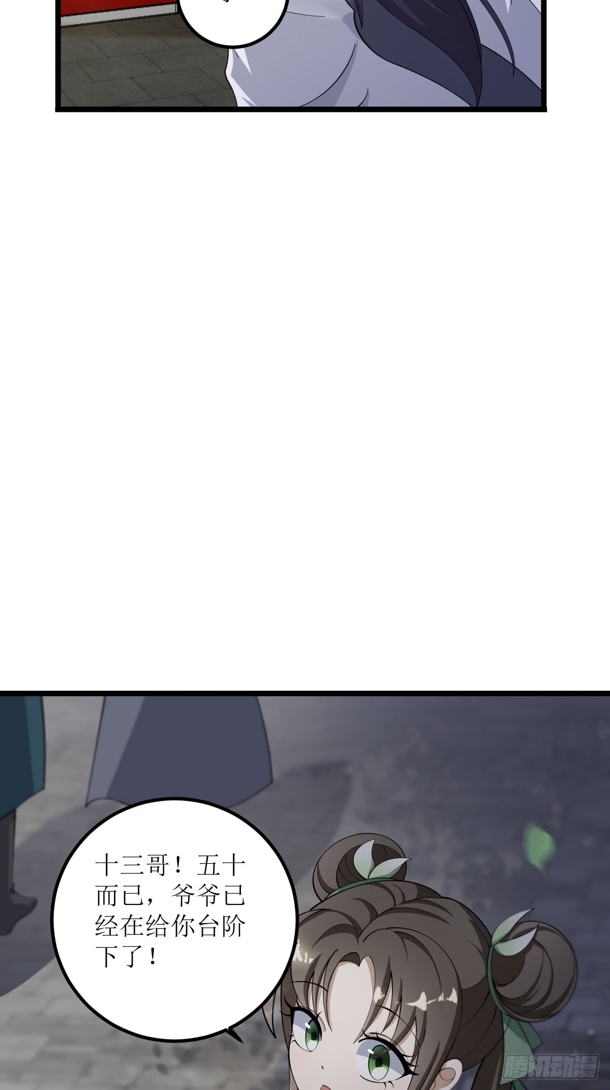 第 52 页