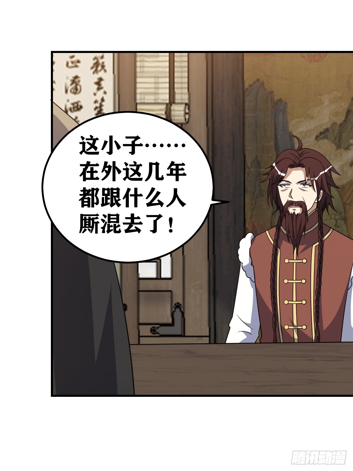 第 26 页