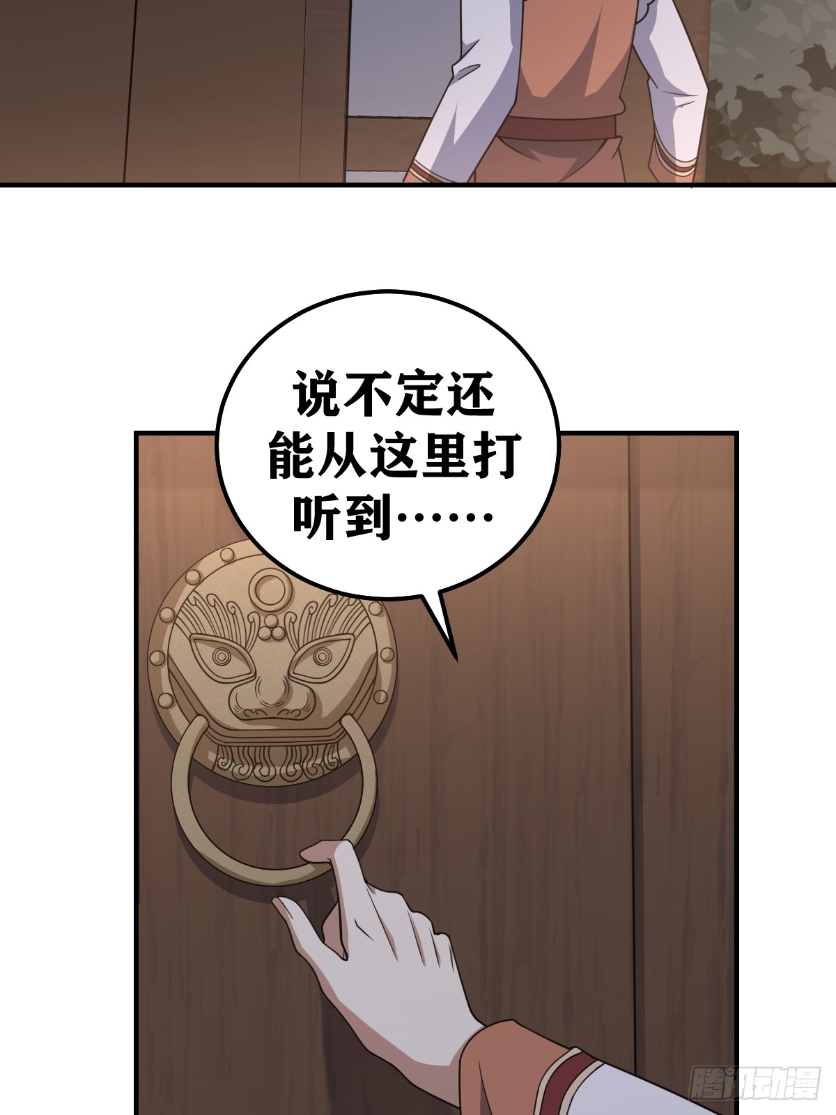 第 34 页