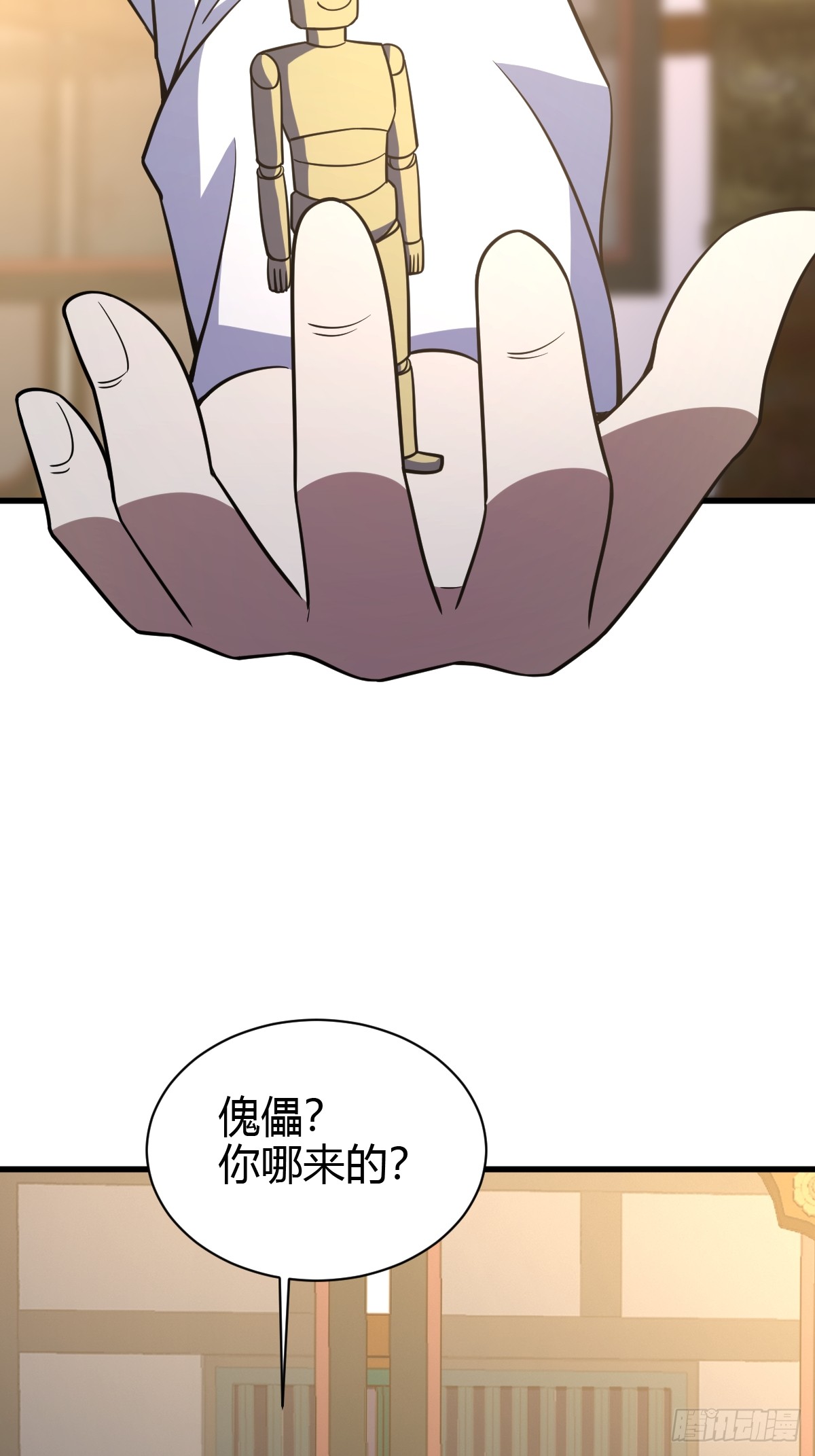 第 23 页