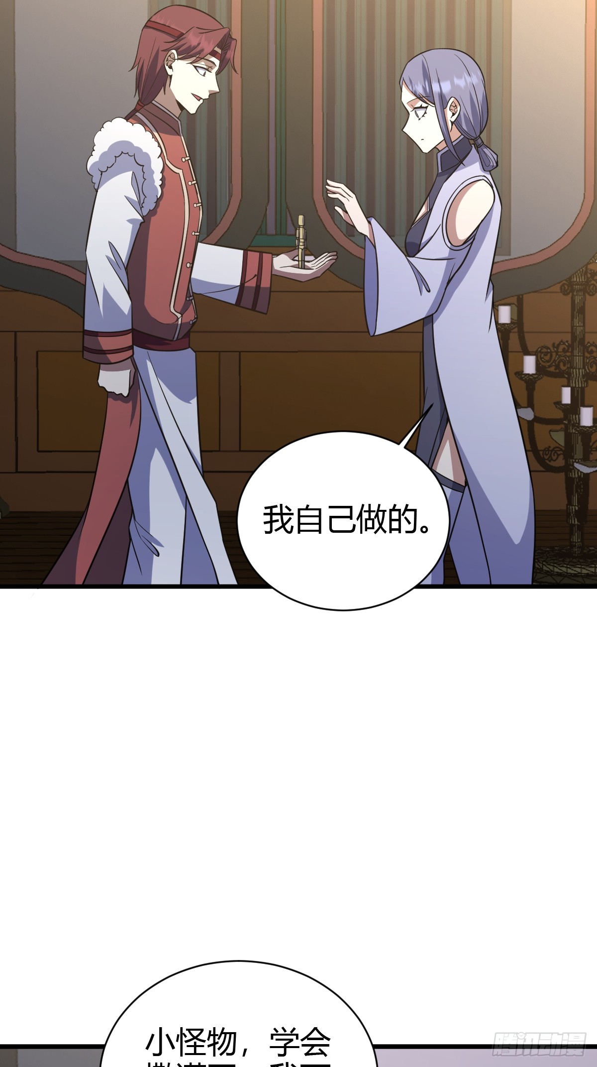 第 24 页