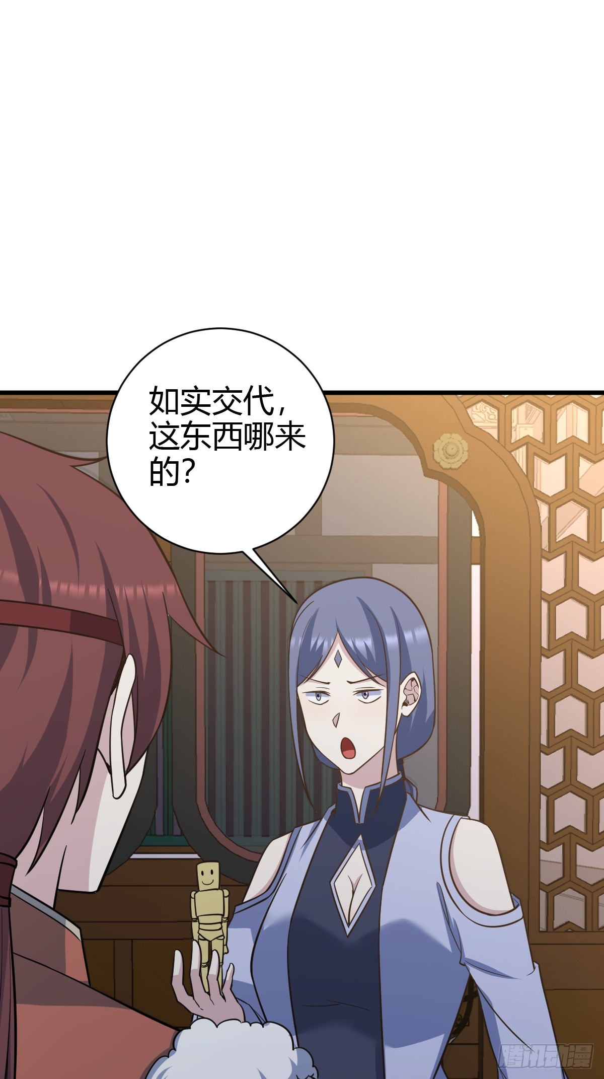 第 26 页