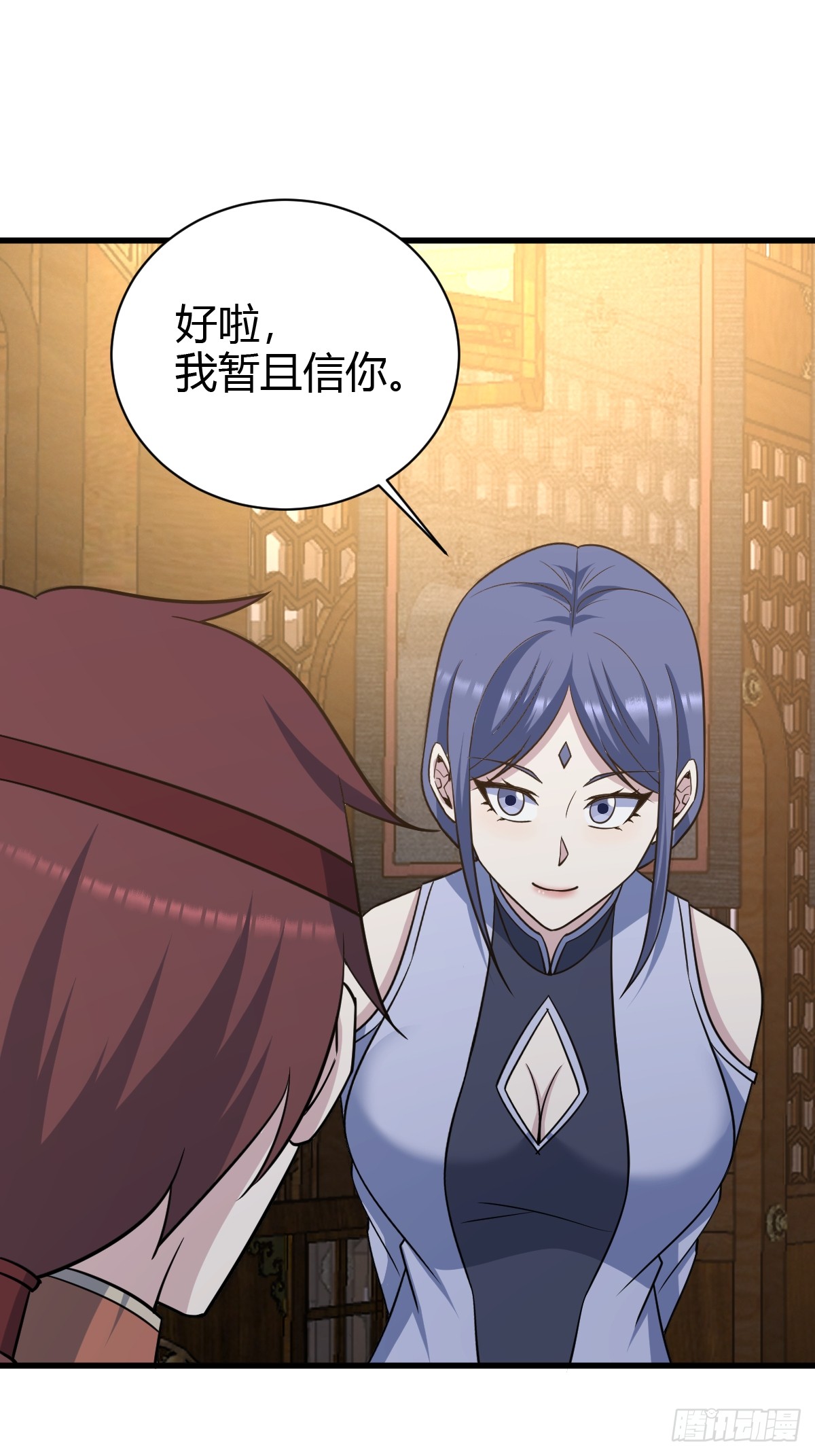 第 32 页