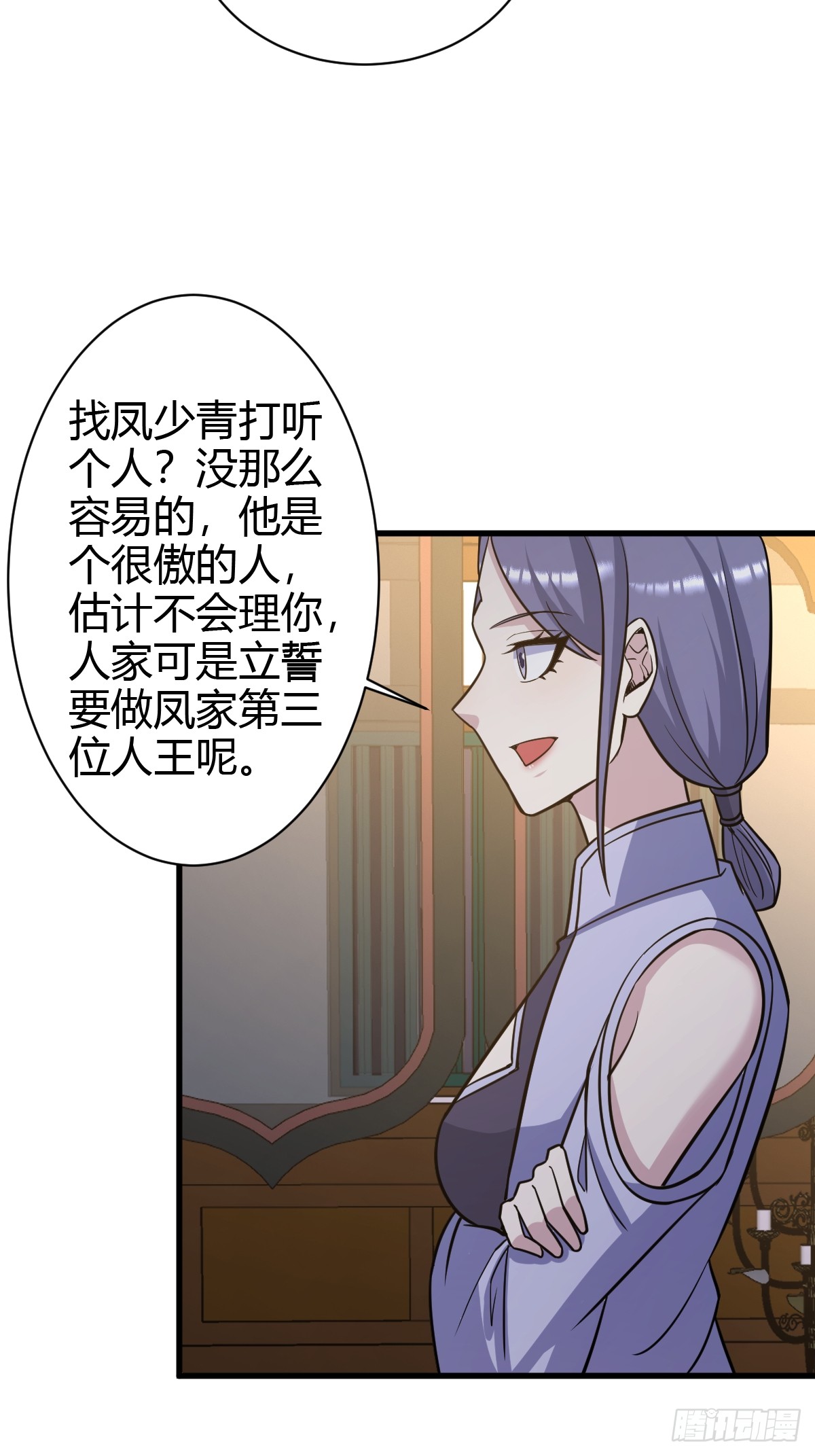 第 35 页