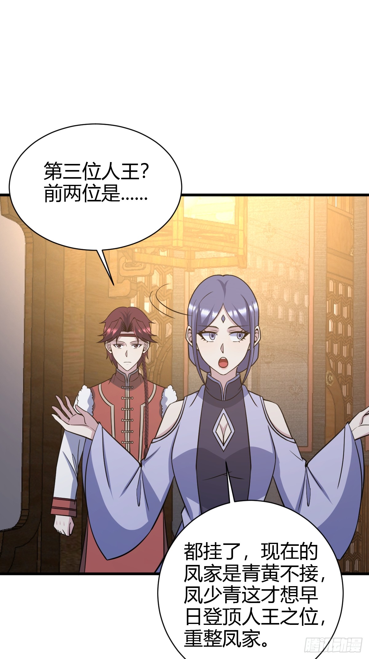 第 36 页