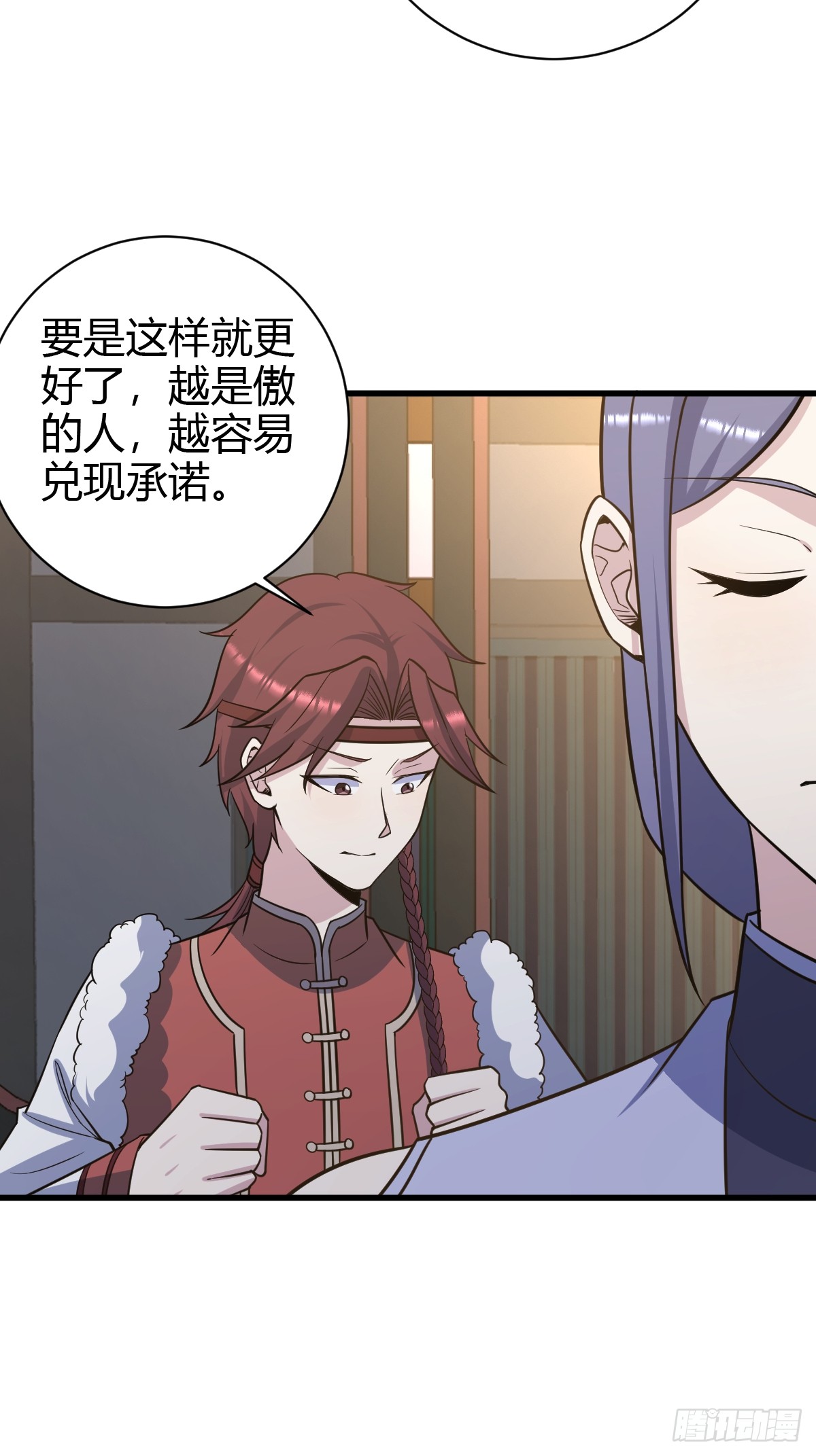 第 37 页