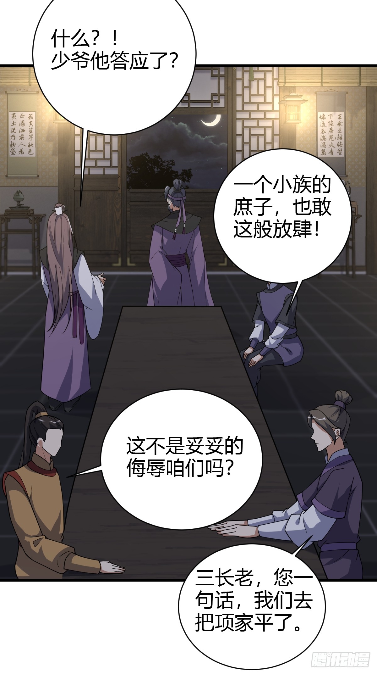 第 19 页