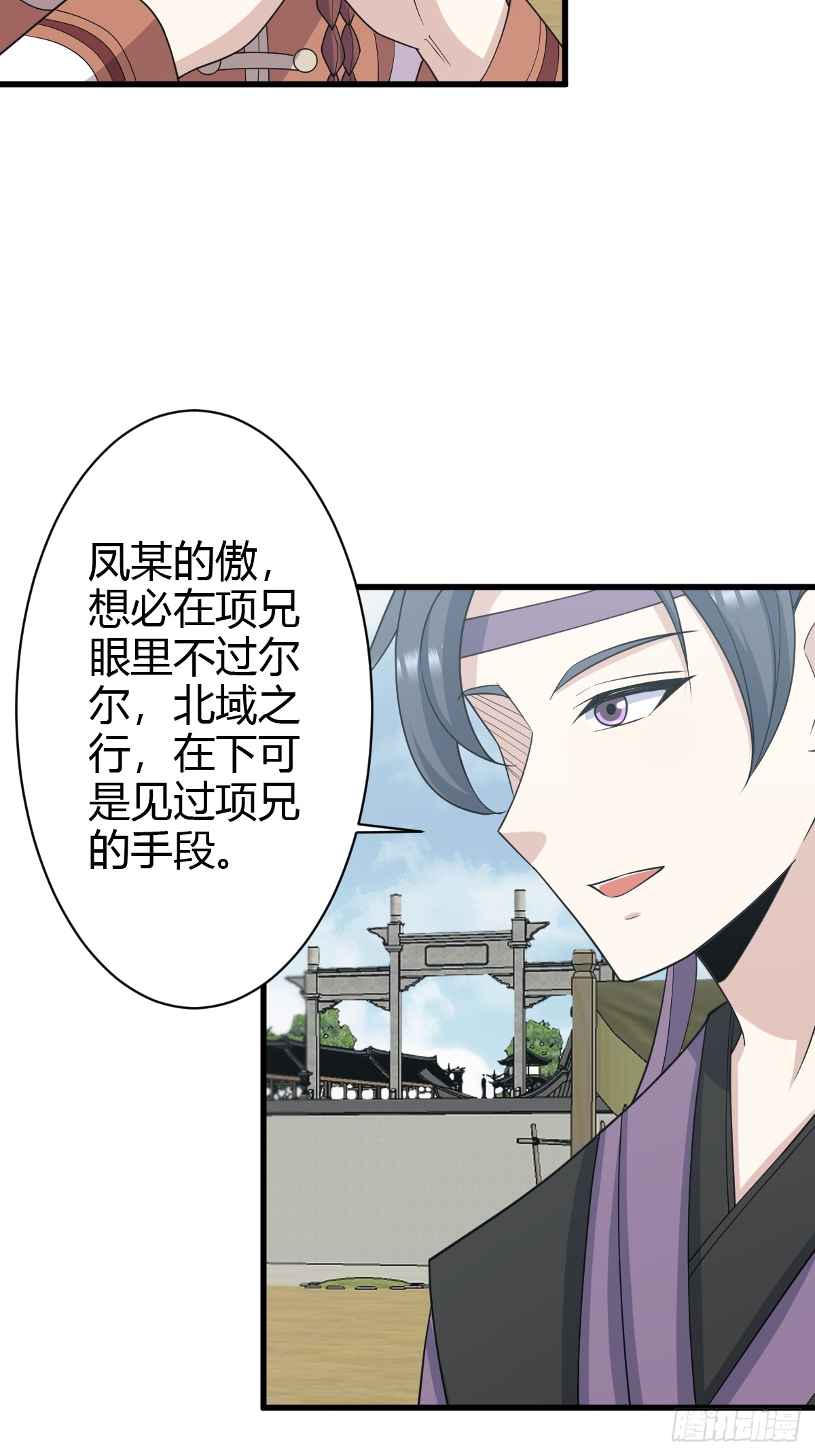 第 30 页