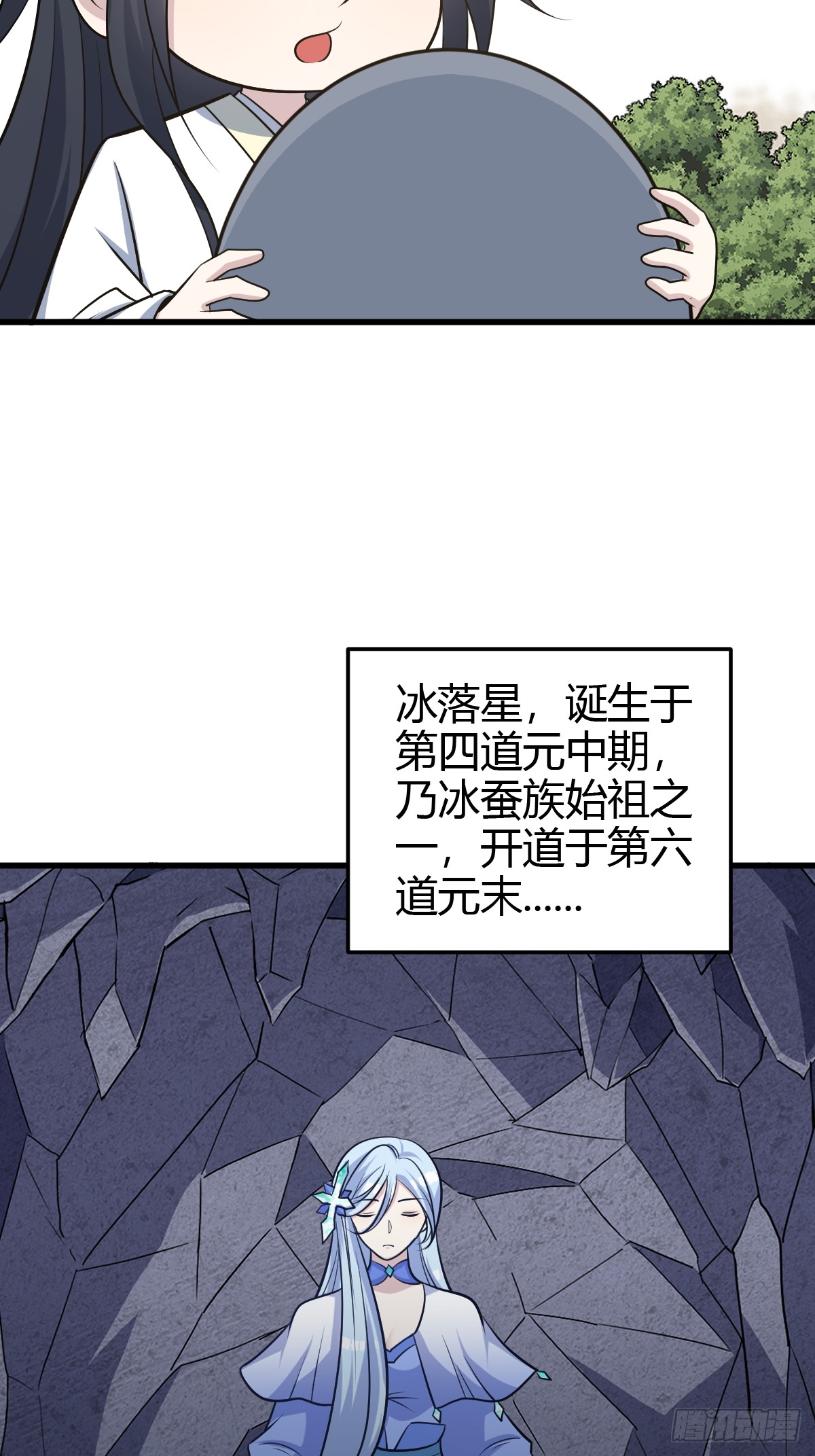 第 36 页