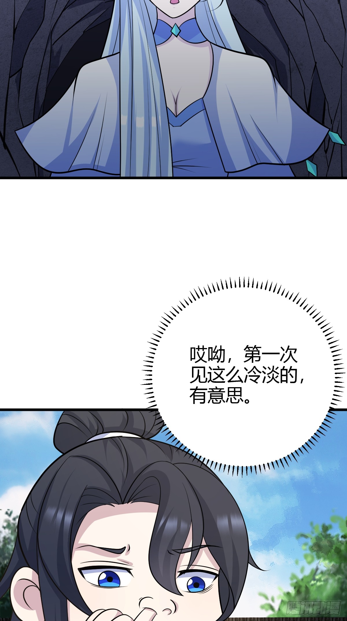 第 40 页