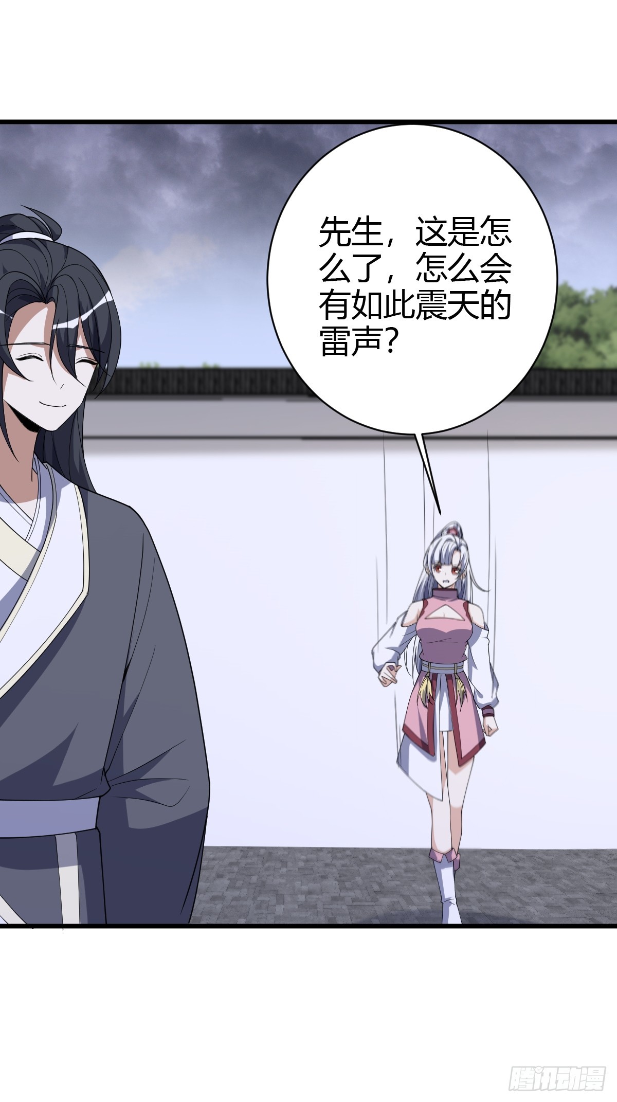 第 36 页