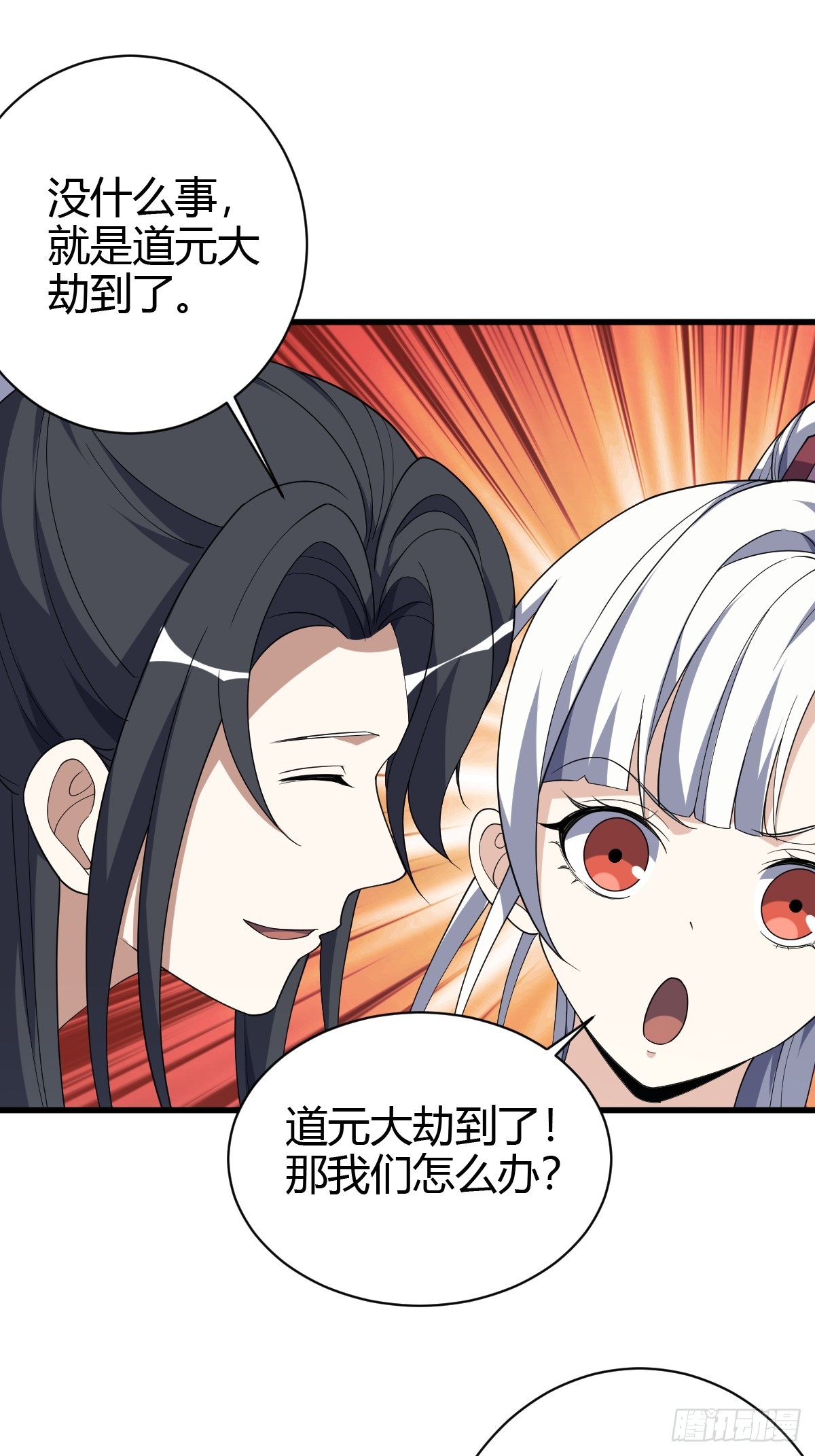 第 37 页