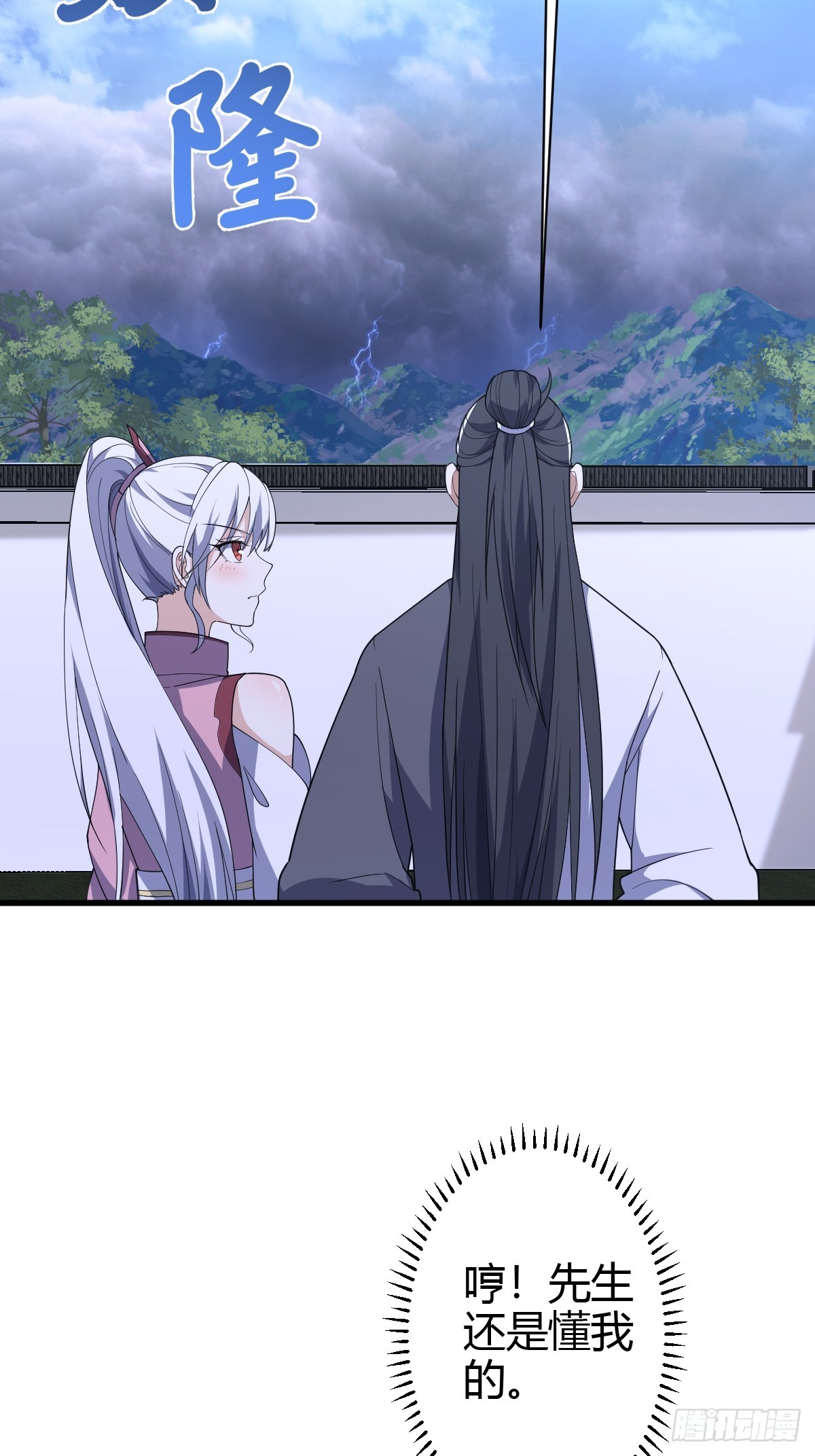 第 40 页