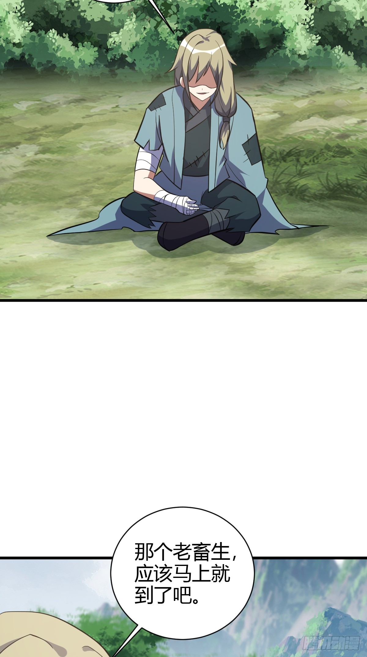 第 30 页