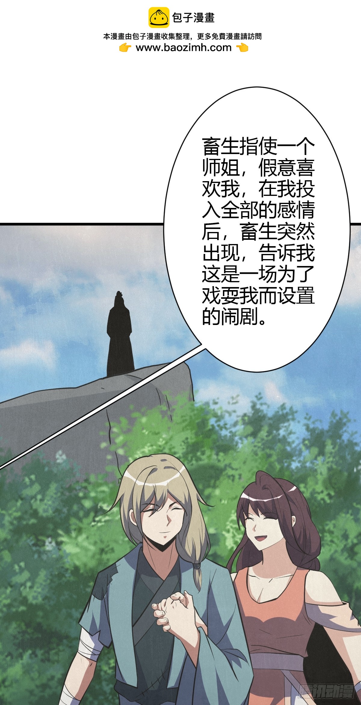 第 35 页