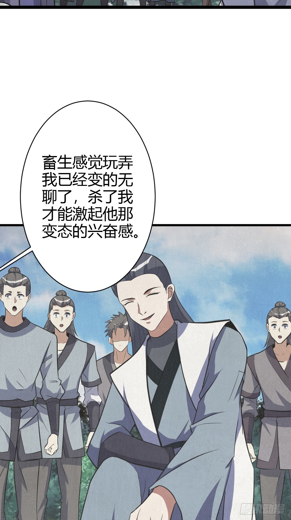 第 38 页