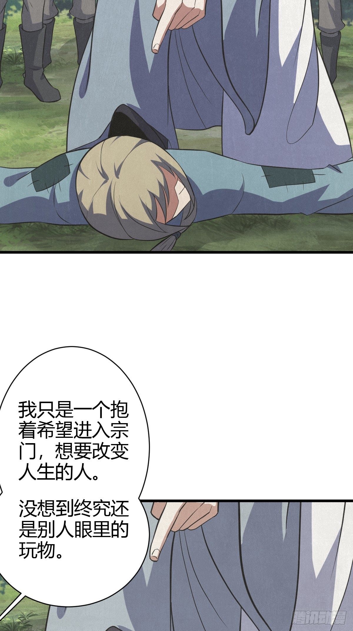 第 39 页