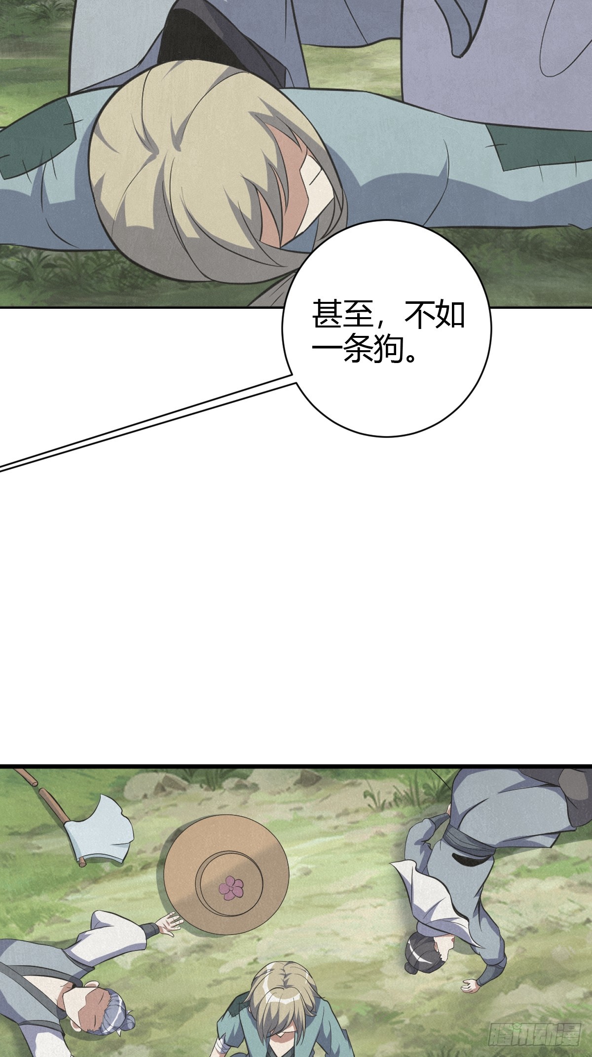第 40 页