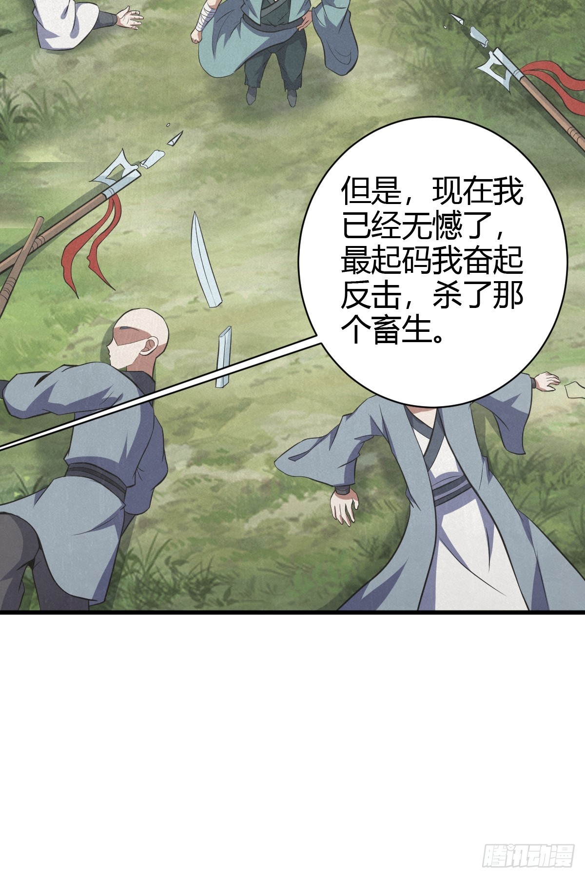 第 41 页