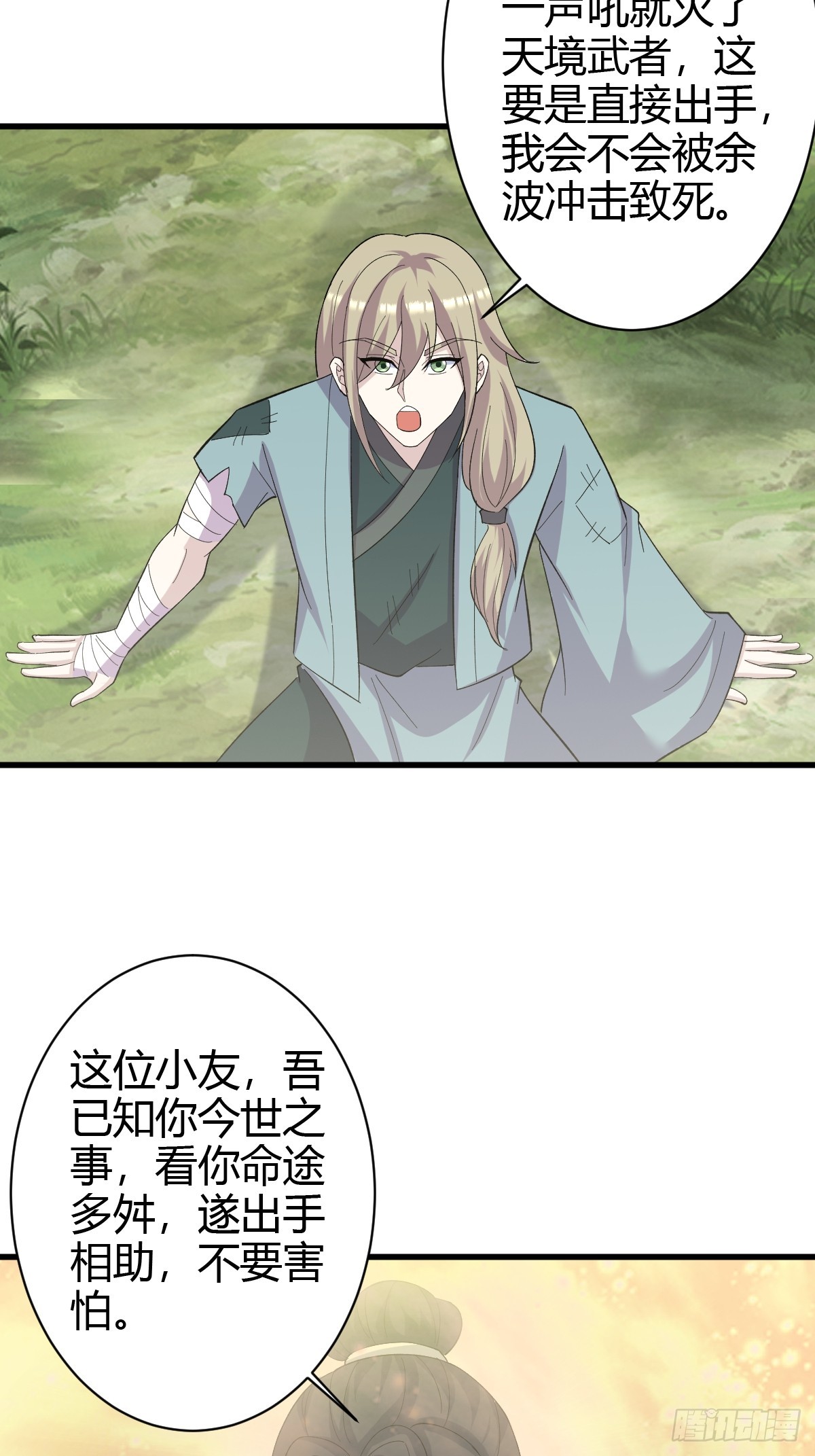 第 27 页