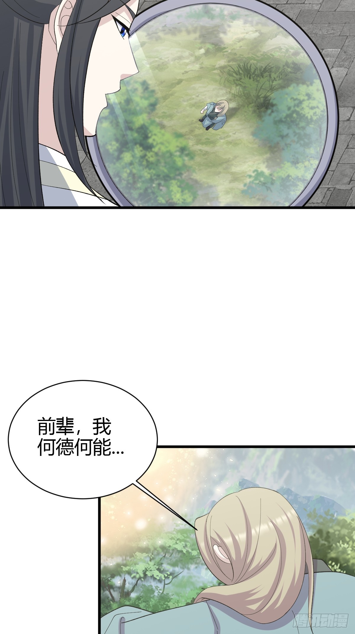 第 31 页