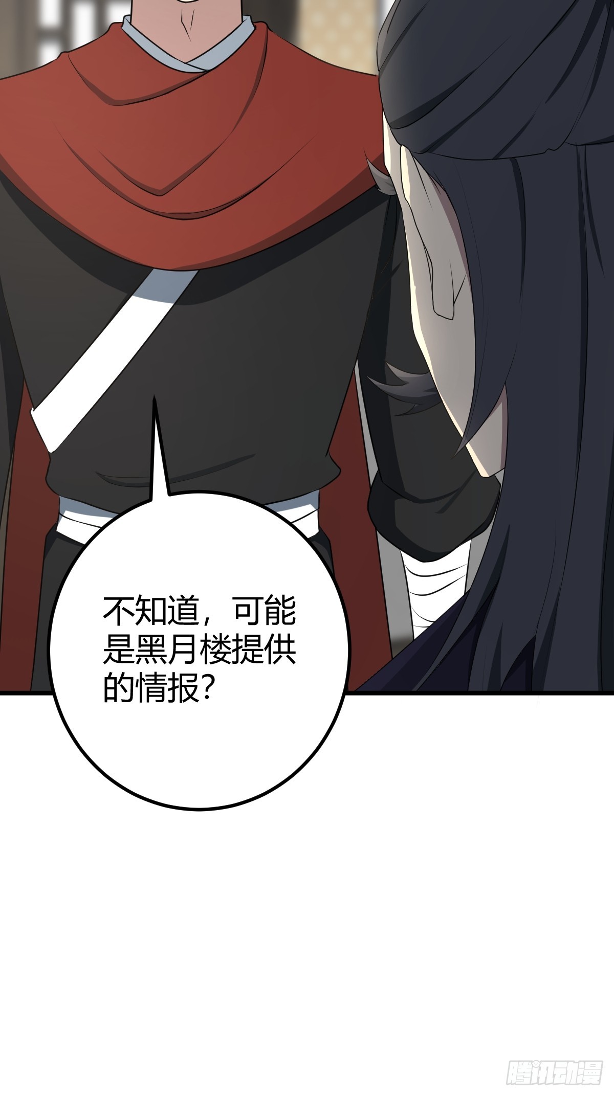 第 36 页