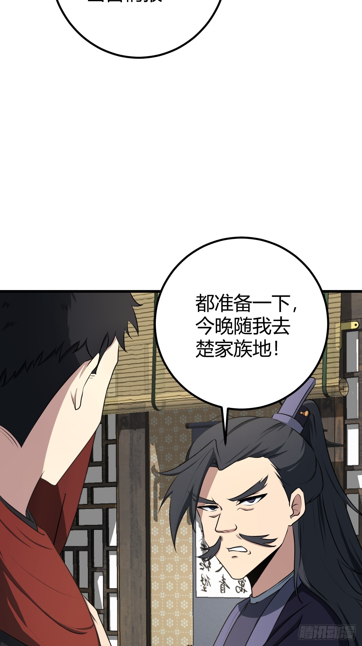 第 38 页