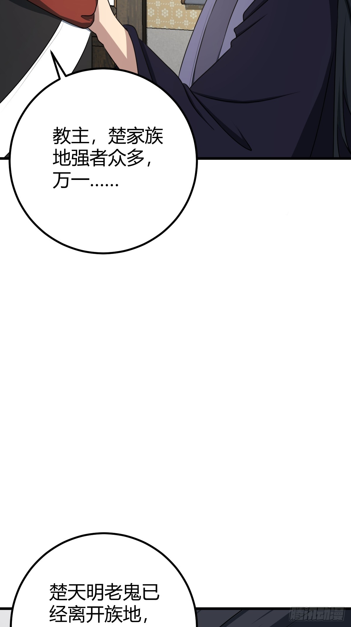 第 39 页