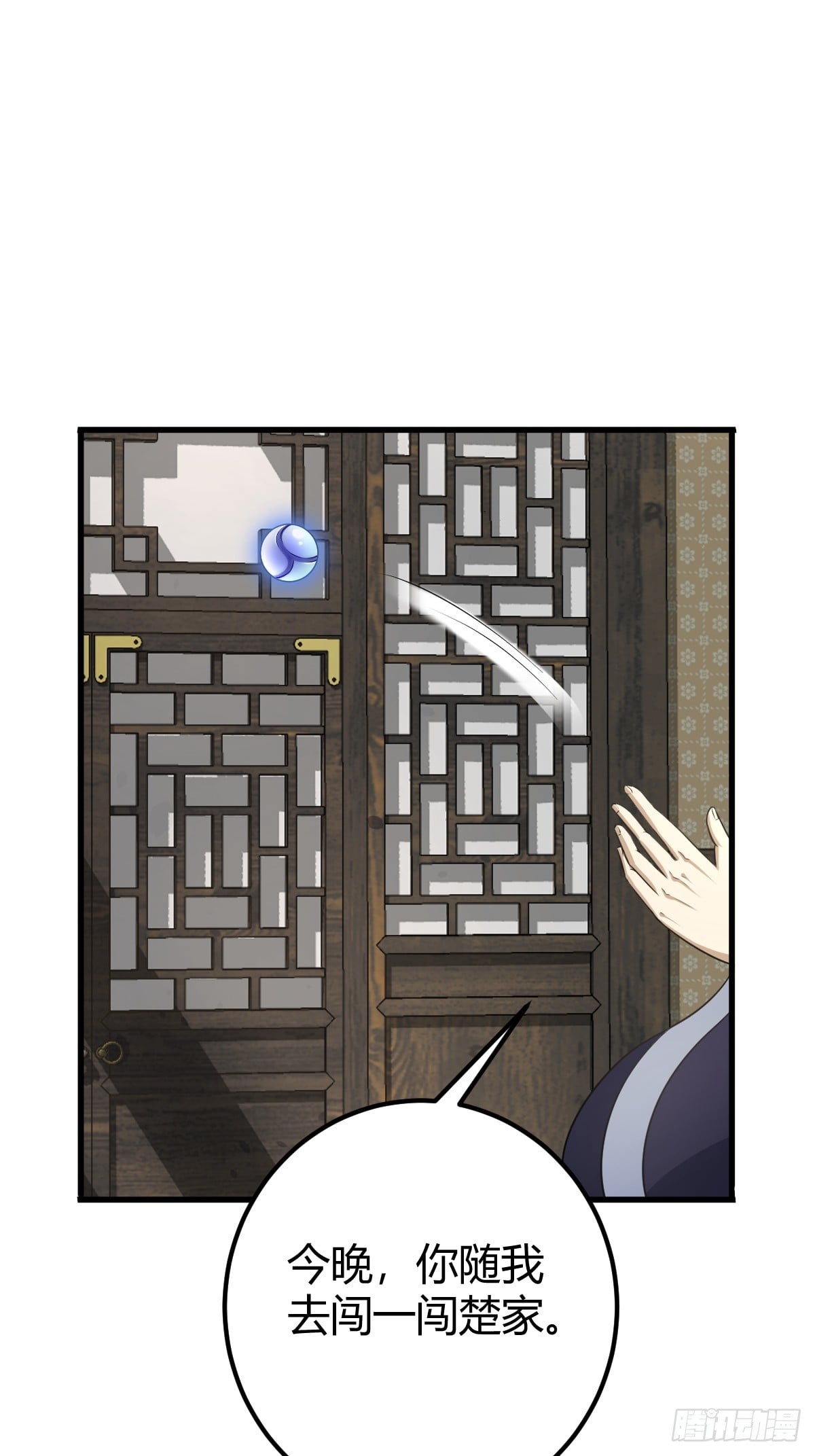 第 42 页
