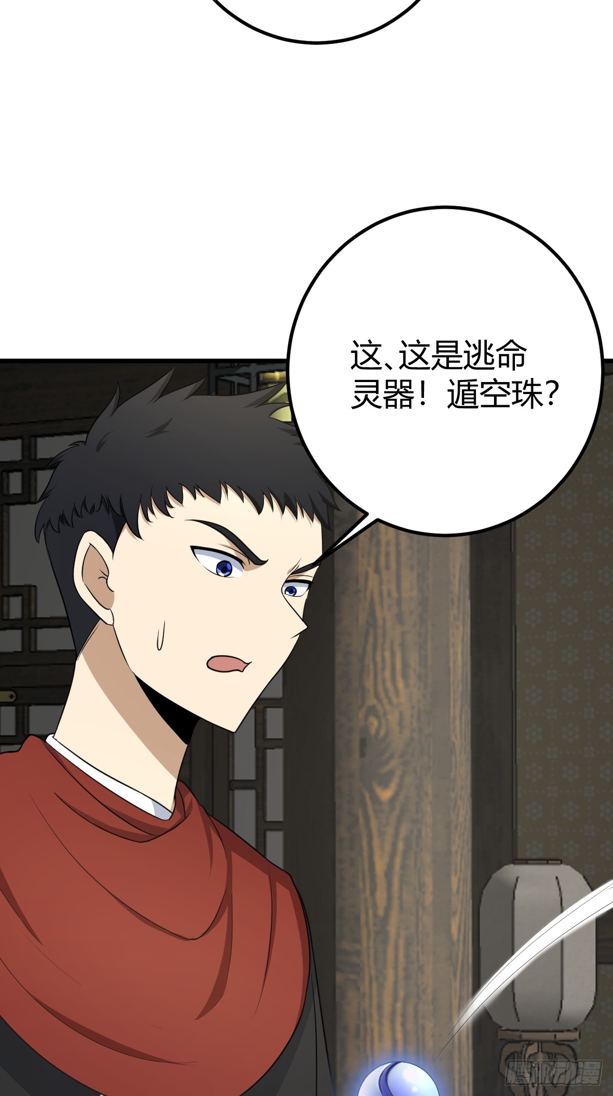 第 43 页