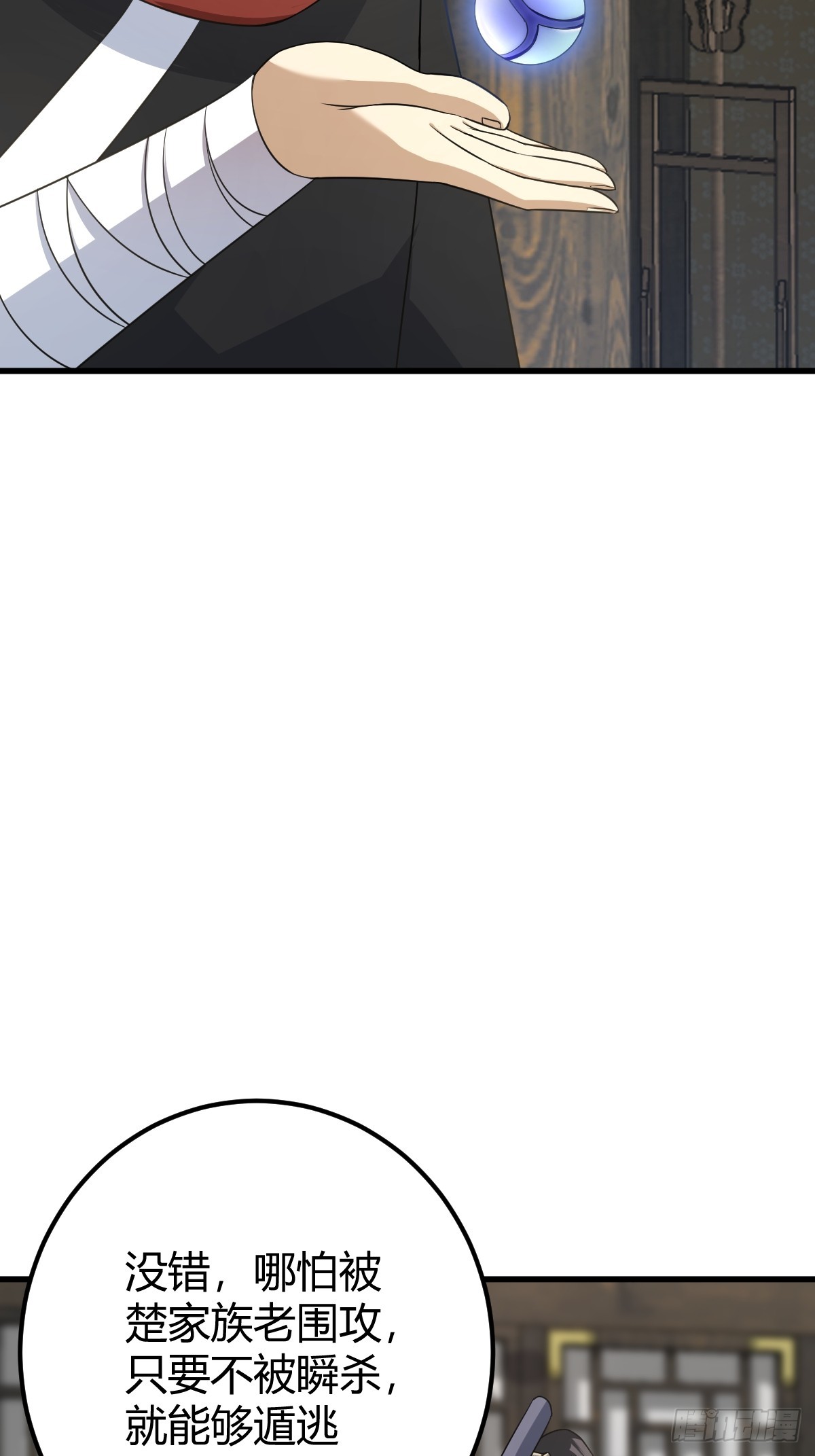 第 44 页
