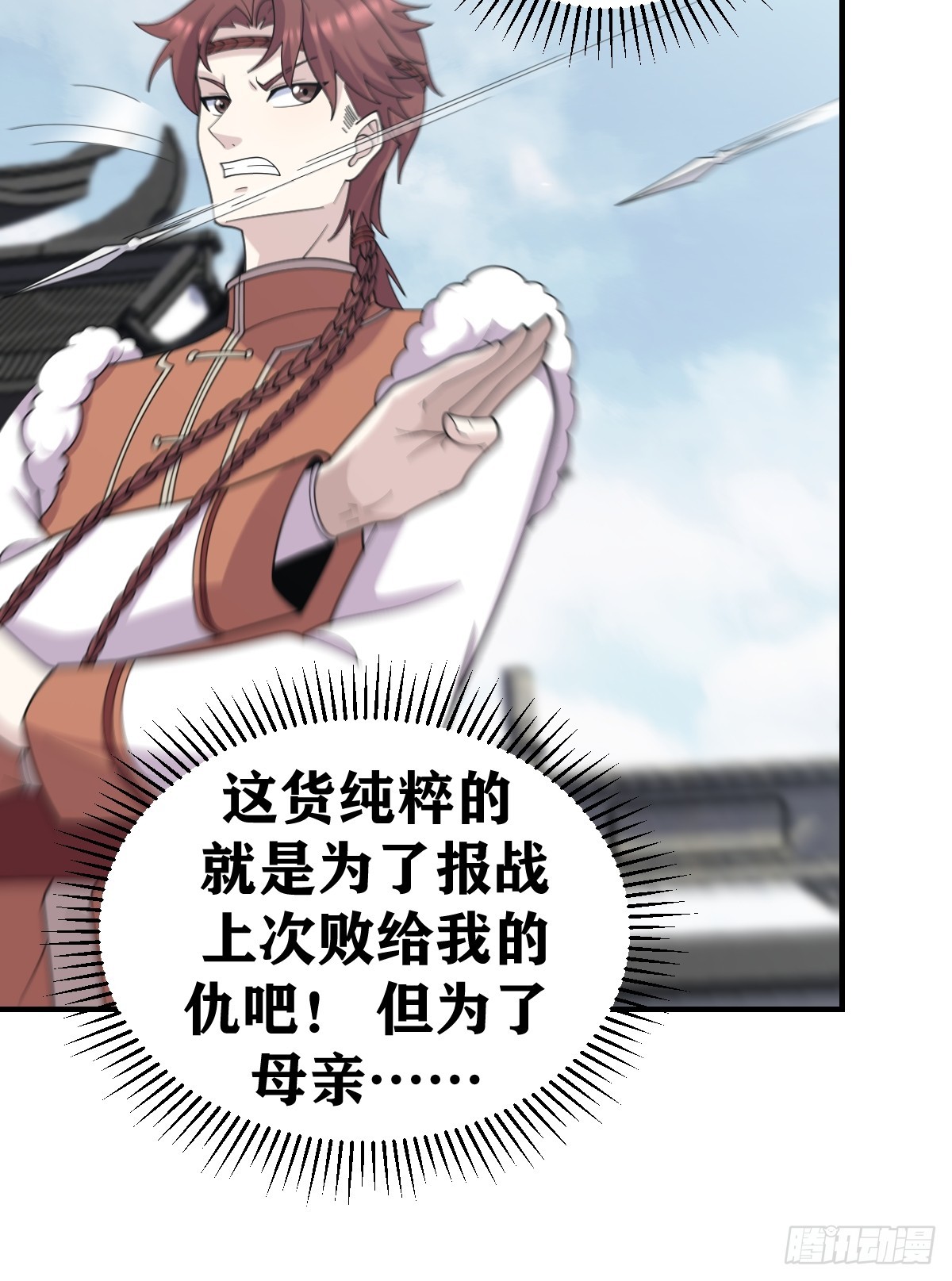 第 36 页