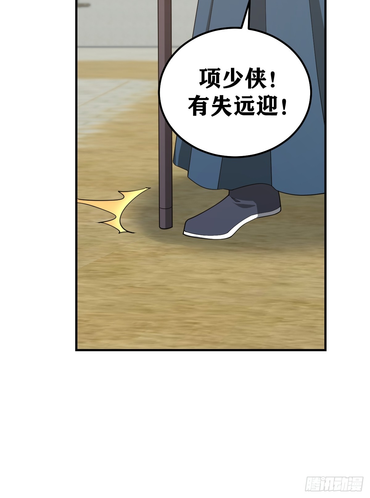 第 36 页