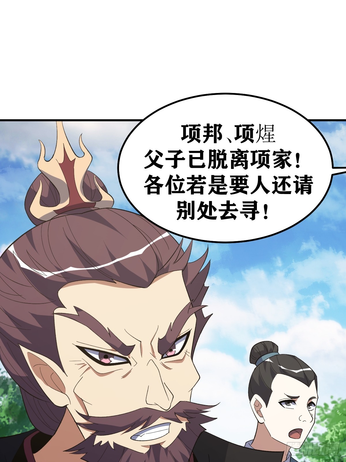 第 35 页