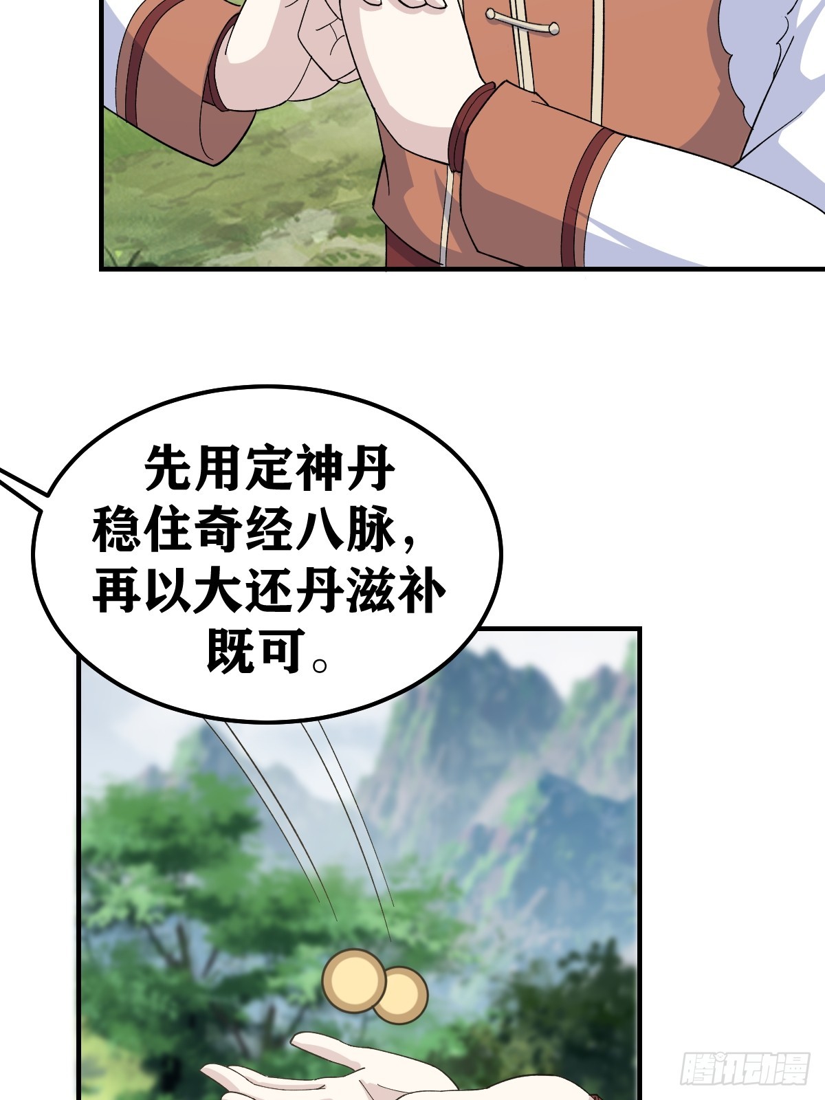 第 32 页